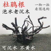 Look at the picture and choose Rhododendron root sinking wood moss tree stream wood climbing pet box grass tank landscaping fish tank aquarium decoration