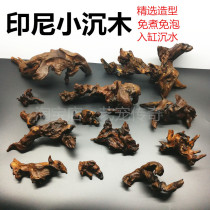 Indonesian sinking wood fish tank decorative landscaping ornaments small mahogany rhododendron root Thai coral sinking wood small mini cook-free