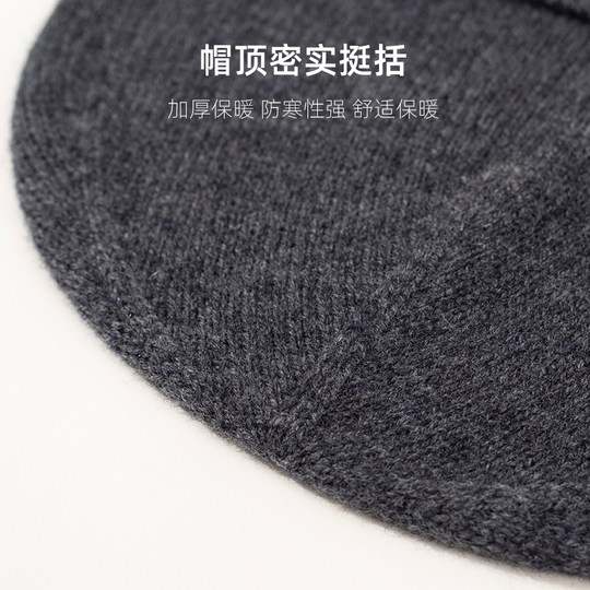 Pure wool knitted hat men's winter melon cap, versatile outdoor cycling sports woolen hat, fashionable cold hat to keep warm
