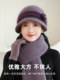 Hats for middle-aged and elderly women, winter grandmother's woolen hat, knitted rabbit fur scarf set, mother's thickening to keep warm and cold-proof