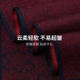 Winter scarf for men, high-end thickened warm wool scarf, fashionable and versatile, high-end birthday gift for the year of your birth year
