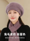 Fashionable knitted hat for middle-aged and elderly women, winter outdoor cycling, warm and windproof woolen hat, versatile for mothers and grandmothers