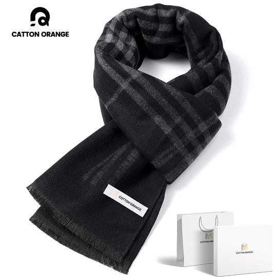 Autumn and winter wool scarf for men, high-end warm, thickened, black striped, fashionable, versatile gift box, birthday gift
