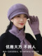 Autumn and winter knitted hats for middle-aged and elderly women, versatile woolen hats, grandma style, soft, skin-friendly, breathable scarves to protect against the cold