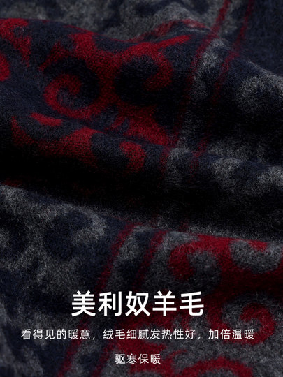 Men's scarf winter high-end wool thickened scarf young people Korean fashion versatile simple birthday gift winter