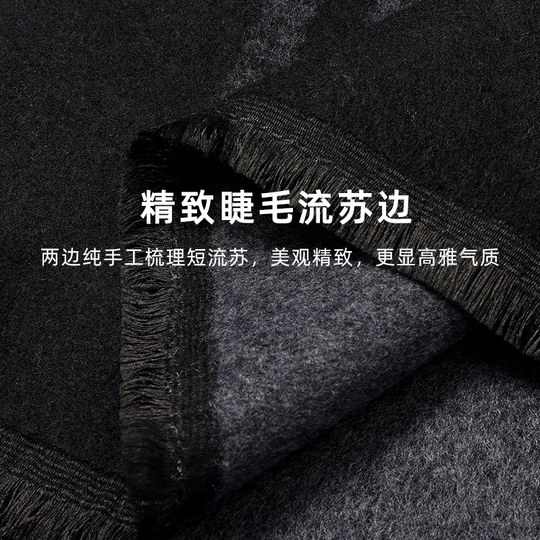 Autumn and winter wool scarf for men, high-end warm, thickened, black striped, fashionable, versatile gift box, birthday gift