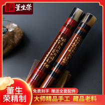 Lingyun Dong Shengrong flute Bamboo flute Professional high-end performance Advanced horizontal flute Beginner adult musical instrument