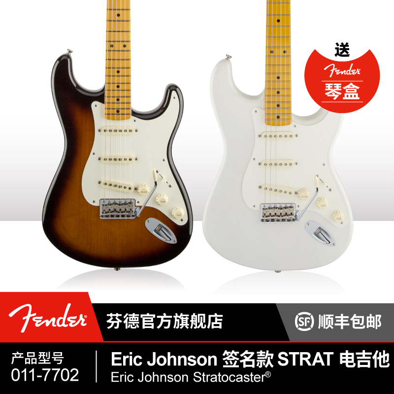 Fender Fender Official Eric Johnson Signature Stratocaster Electric Guitar Fender