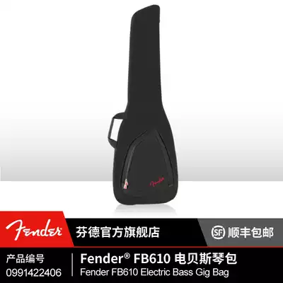 Fender Fender official FB610 electric bass bag Fanta