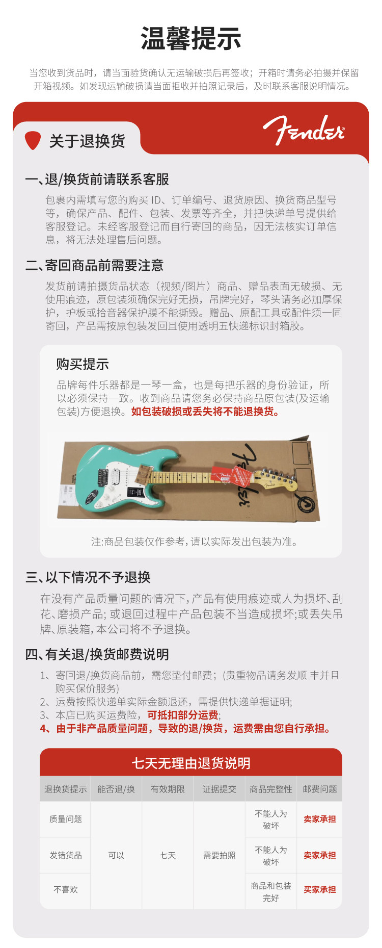 Электрогитара fender芬德sq fsr 超凡系列baritone cabronita telecaster电吉他