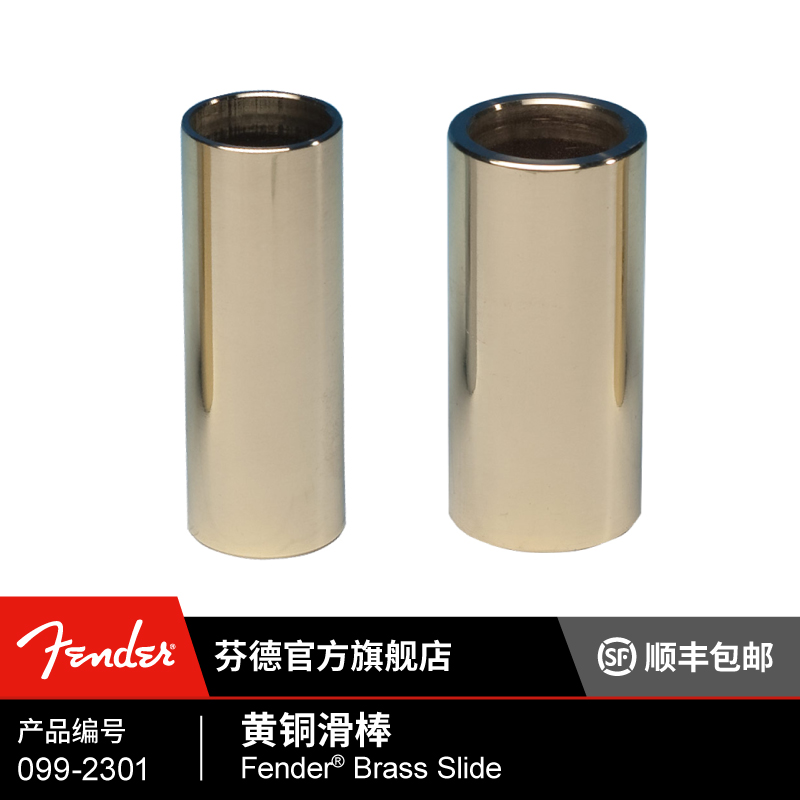 Fender Finde Official Brass Slip Stick 1 Standard thickness Convent Funda