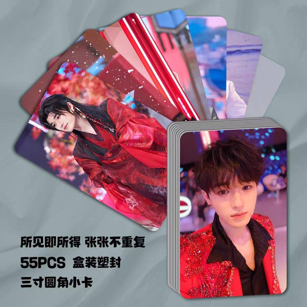 宋亚轩高颜值小卡55张一盒，TNT时代少年团粉丝必藏_收藏卡牌_淘宝游戏网