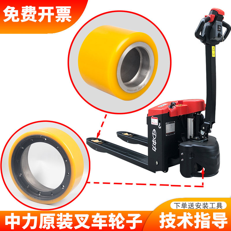 Medium Force Electric Forklift Wheels Accessories Bearings Synergy Electric Ground Cattle Forklift Wheels 80 * 60 Load-bearing Wheels Small Gold-Taobao