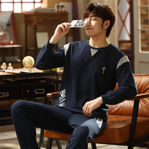Pajamas men long sleeve cotton Spring Autumn Autumn and Winter Men cotton thin middle-aged summer summer home suit