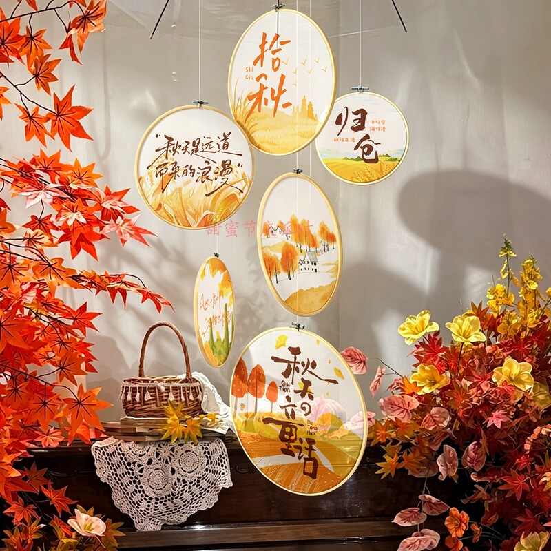 Autumn Embroidery Hanging Decorations for Tea Houses, Guesthouses, and Small Courtyards; Autumn Decorations for Creating Ambiance and Scene Setup; Photo Props