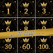 Poster Custom Baby Birthday Full Moon Banquee Banquet Arrangement Party Decoration Scene One Year Theme Placement