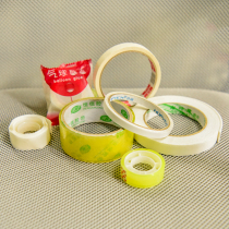 Super-adhesive double face No-mark adhesive point Paste transparent adhesive tape Balloon Rubber Grain Suction Cup Birthday Wedding house Decorative Arrangement Props