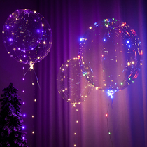 ins net red style Popo ball with light birthday decoration wedding wedding house arranged romantic table white cours wedding balloons dress up