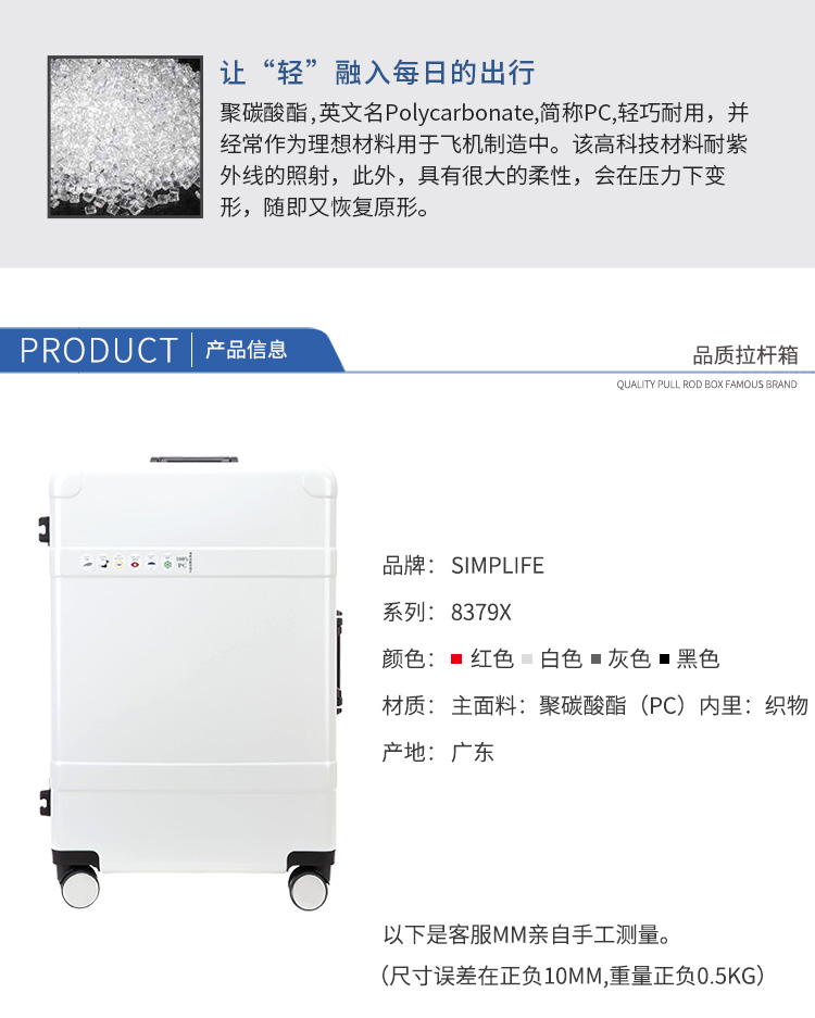 Hành lý nữ ins net màu đỏ khung nhôm xe đẩy trường hợp nam phổ bánh xe 20 inch nhỏ vali tươi 24 inch hộp da - Va li vali hồng