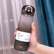 Frosted gradient color Student female Creative Glass men portable simple ins Wind filter coffee cup