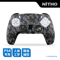 (NiTHO) anti-resistant PS5 rocker cap non-slip silicone sleeve PlayStation5 handle protective cover camouflage