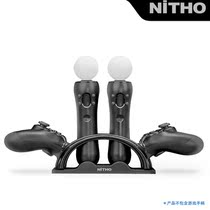  (NiTHO)Neto PS4 ps move handle charging seat Arch seat charger with data cable