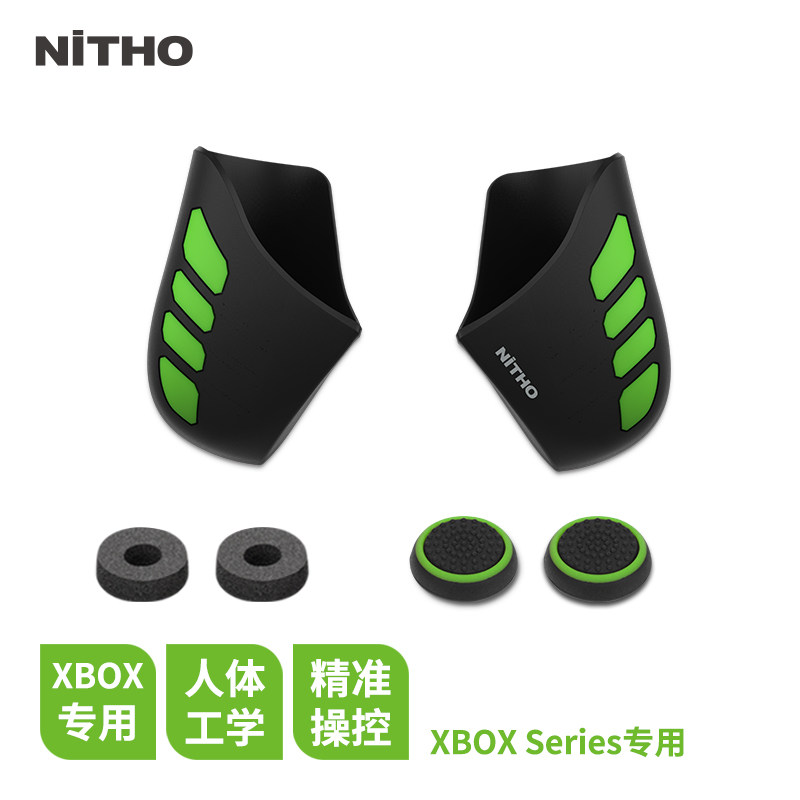 (NiTHO) resistant to Xbox SeriesX S ONE X S handle sleeve silica gel anti-slip widening