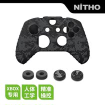 (NiTHO) Niso xbox one x s handle thickened silicone protective cover to increase cap fans color