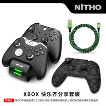 (NiTHO) resistant XBOX ONE X S handle seat charging cable handle silicone sleeve camouflage