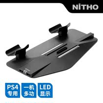  (NiTHO)Neto PS4 SLIM PRO host bracket ps4 slim PRO bracket heat dissipation