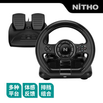  (NiTHO)Neto Racing game steering wheel compatible with PS3 PS4 XBOX1 SWITCH Classic Black