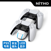 (NiTHO) resistant PS5 handle dual-seat charger PlayStatio seat charger type-c charging interface