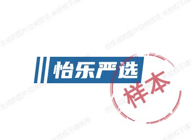 怡乐严选的LOGO