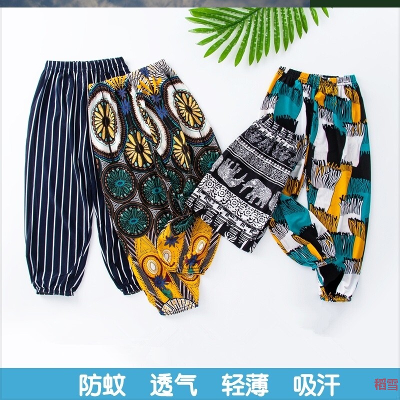 Children's anti-mosquito pants boy Summer ice silk light cage pants baby Summer thin length pants girl loose casual pants