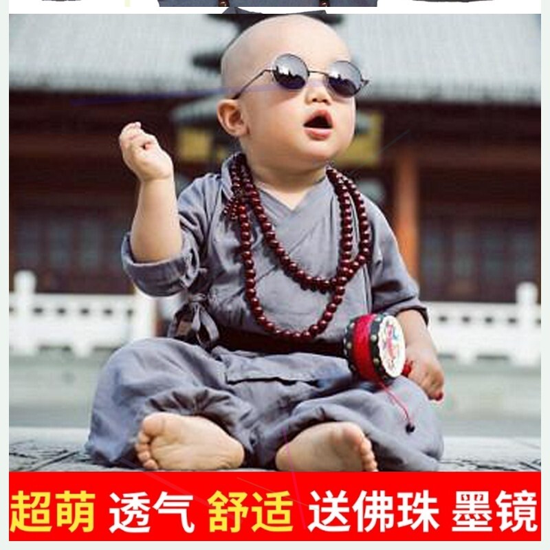 Suit China Wind Small Monk Clothes Children Clothing New Shaven Young Children Practicing Martial Arts Photography Buddha Clothes Accessories
