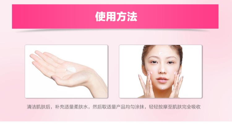 Maxam / Mega White Tremella Pearl Nourishing Honey 100ml Facial Skin Moisturising Lotion Essence Cream - Kem dưỡng da kem dưỡng ẩm trắng da