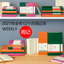 Spot moleskine notebook 2021 12-month weekly note productivity notebook hand account