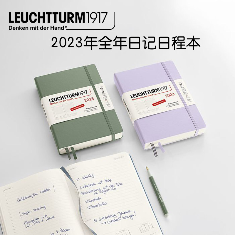 Spot German lighthouse leuchtturm 1917 notebook account 2023 Office Work Diary Diary Daily Book