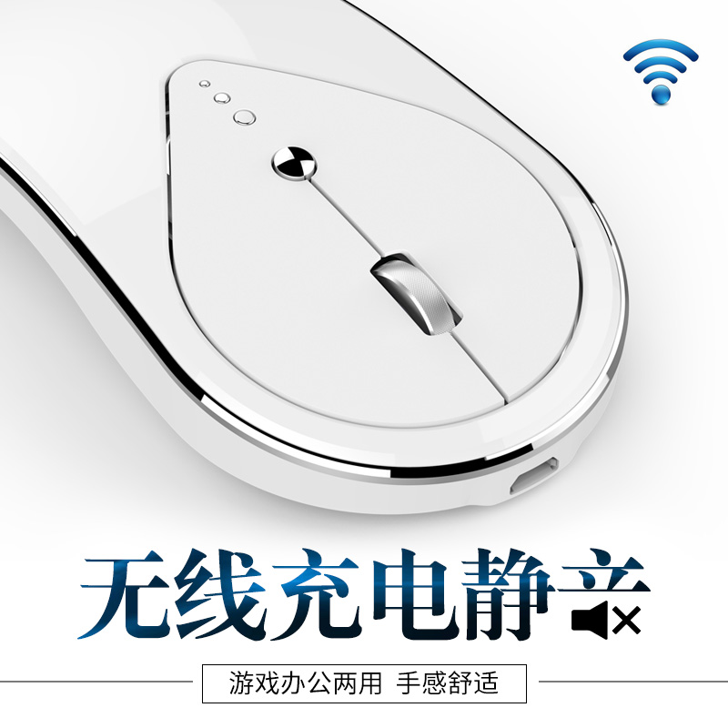 Apply Apple mac Lenovo Xiaomi Samsung Dell laptop wireless mouse rechargeable mute male and female