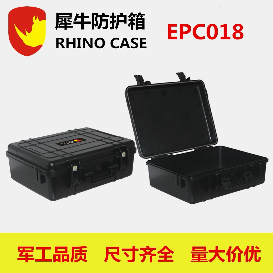 Ding Ruixin Rhino brand instrument equipment protection box ABS plastic box safety box IP67 EPC018