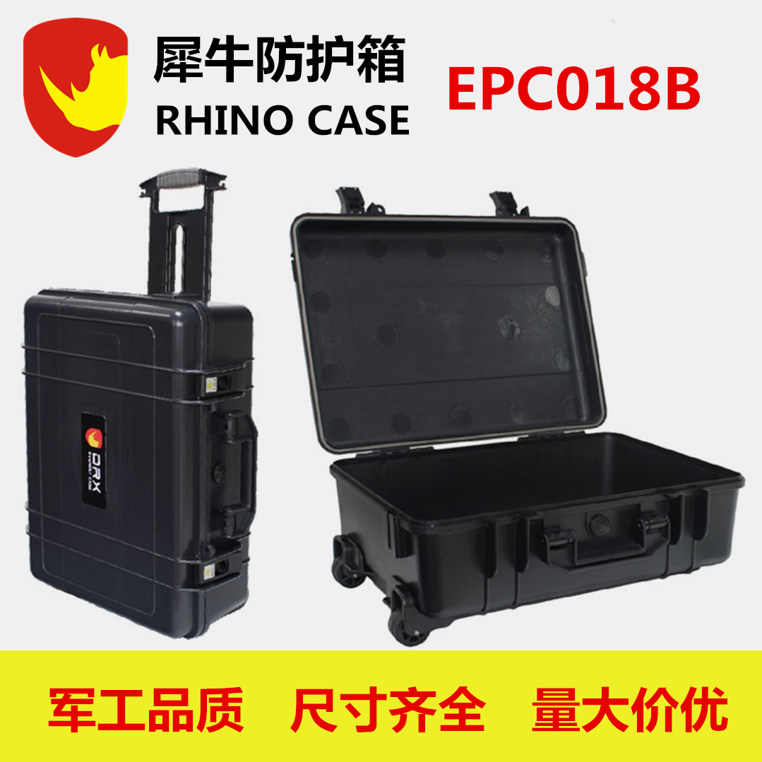 Factory direct sales rhinoceros brand instrument equipment box plastic protective box IP67 EPC018B