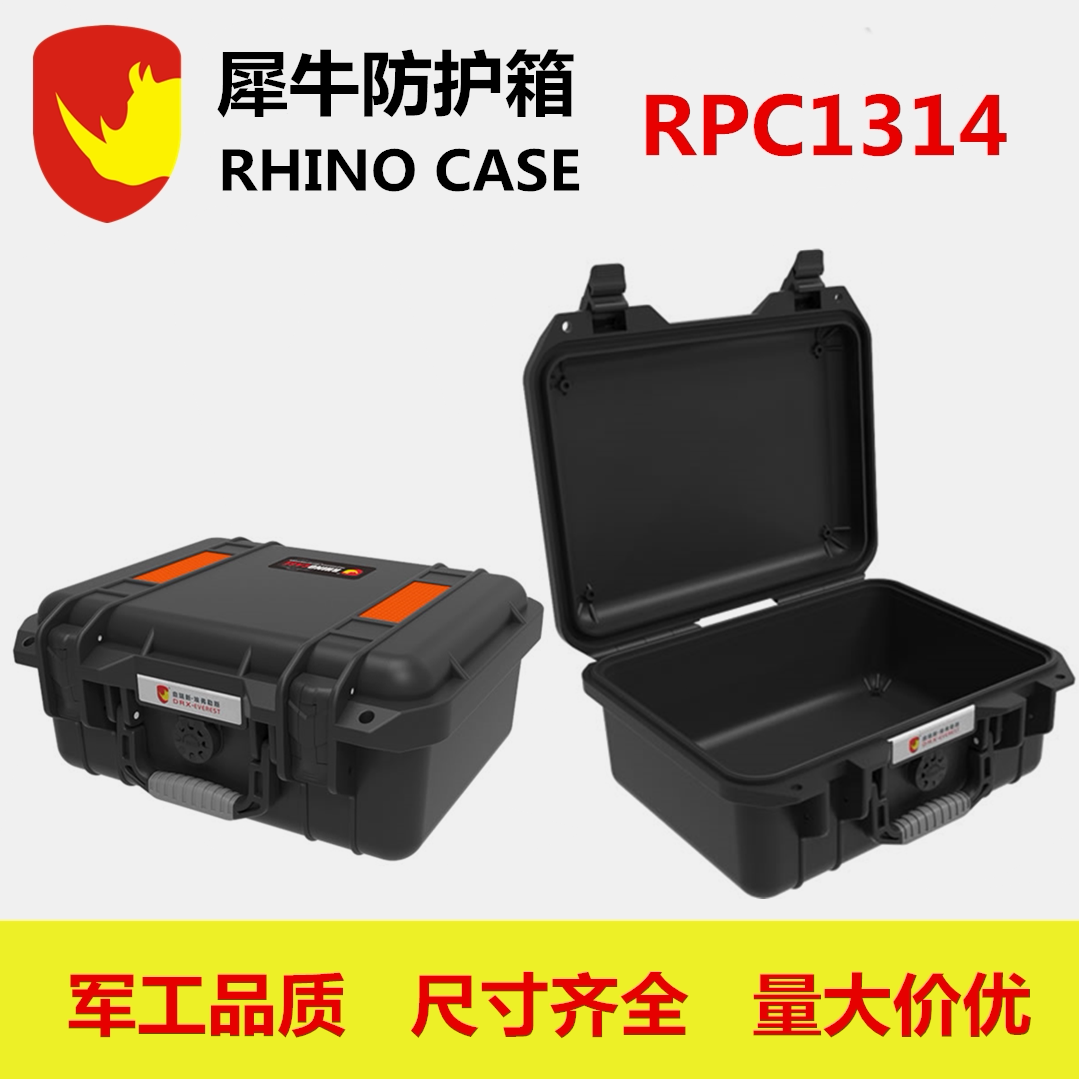 Tripod New rhino card RPC1314 moisture protection box camera Single-eye packing box capable of portable suitcases