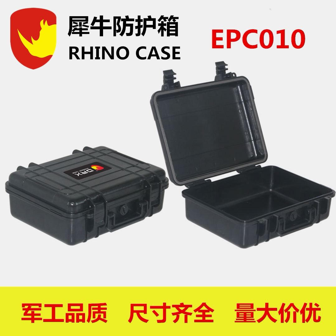 Rhino Card Plastic Protective Case Plastic Safety Case Photographic Equipment Box Precision Instrument Box EPC010 