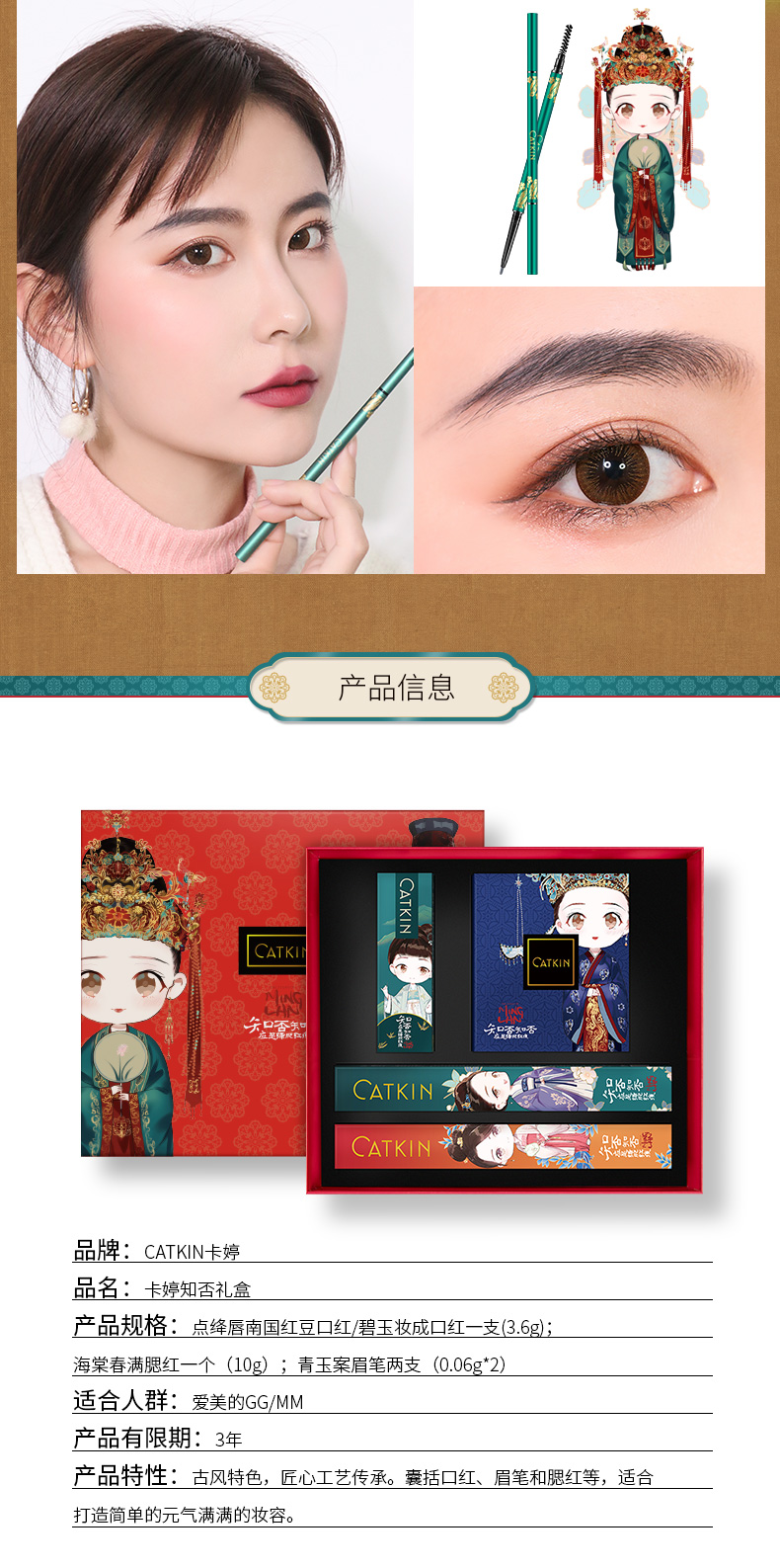 Ka Ting Lipstick biết tên của cùng một hộp quà tặng với bút chì kẻ lông mày màu đỏ Người mới bắt đầu trang điểm mỹ phẩm 4 món phù hợp với nữ - Bộ trang điểm son dưỡng môi cho nam