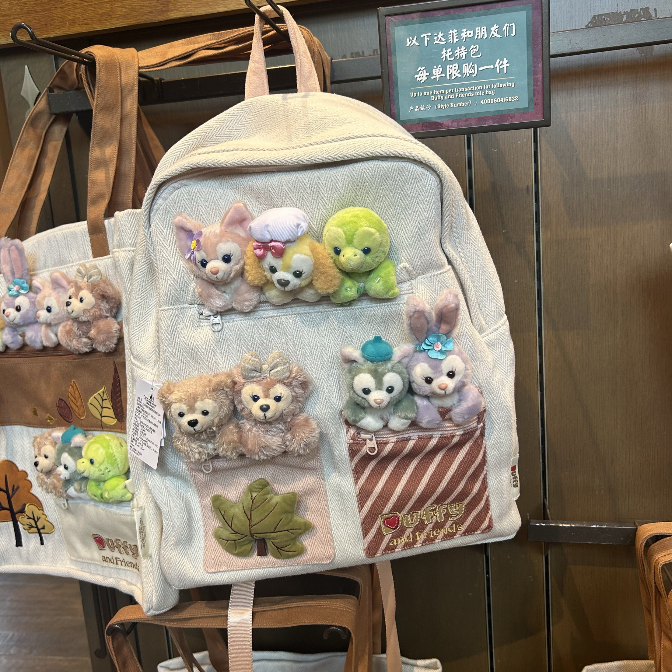 Ранец 特价上海迪士尼代购玲娜贝儿双肩包olu背包环球七宝托特包书包 Disney