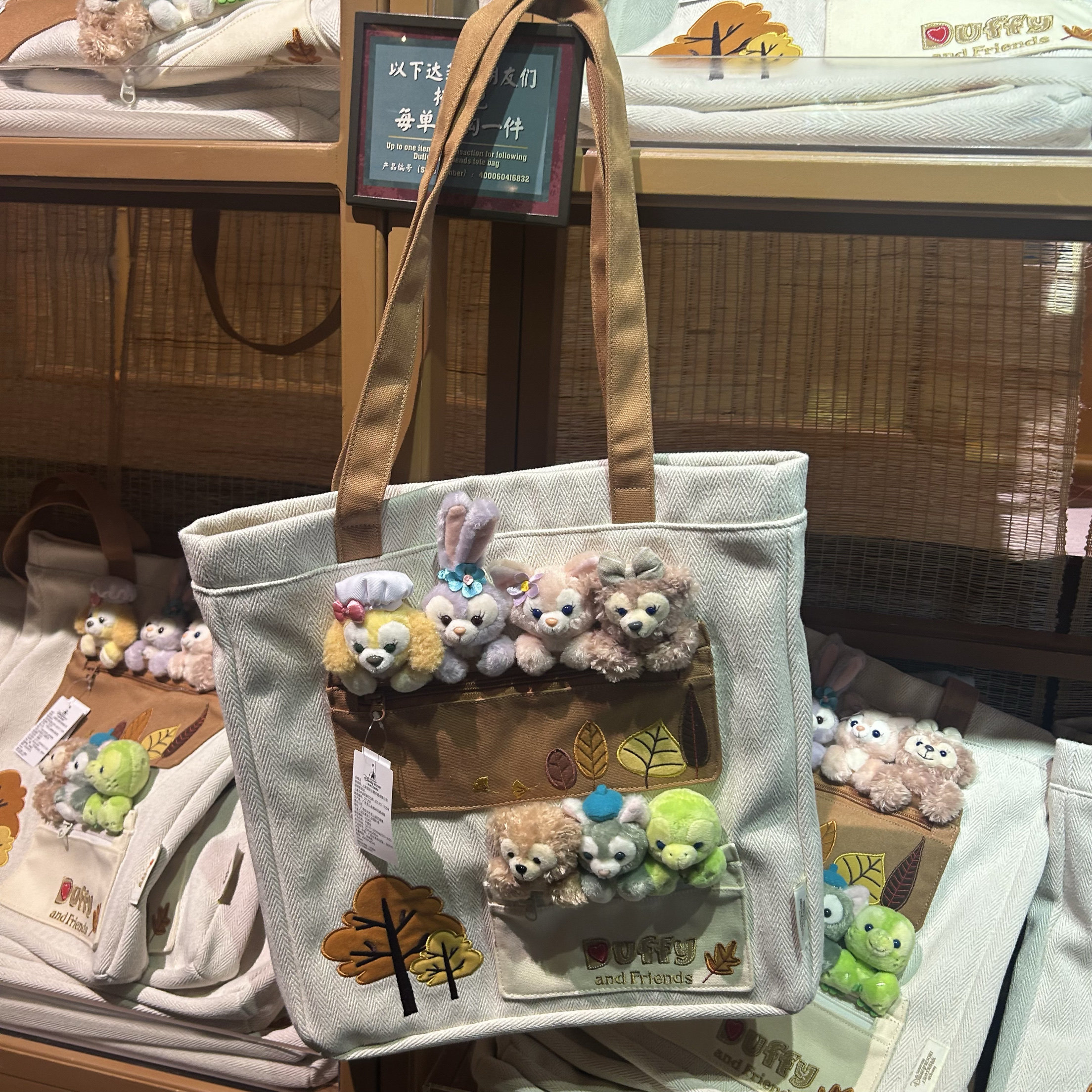 Ранец 特价上海迪士尼代购玲娜贝儿双肩包olu背包环球七宝托特包书包 Disney