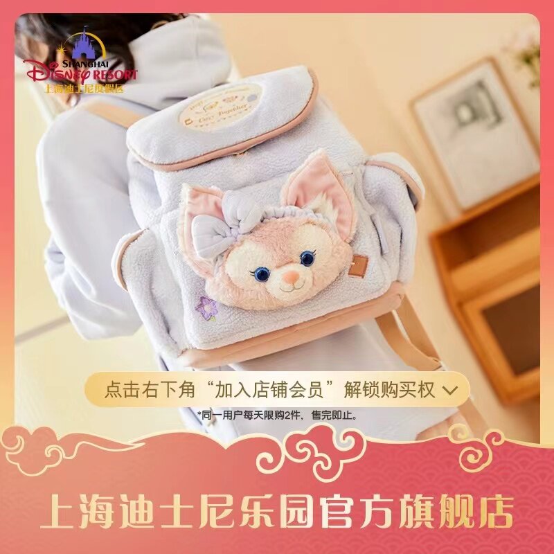 Ранец 特价上海迪士尼代购玲娜贝儿双肩包olu背包环球七宝托特包书包 Disney