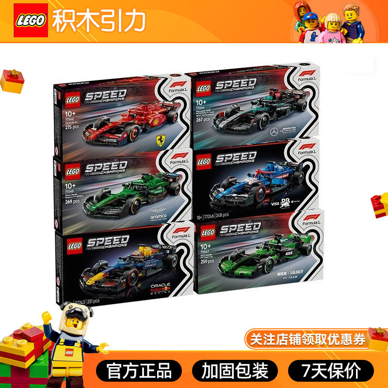 Lego механическая группа speed77242 гоночный автомобиль Ferrari f1 77243 игрушка из строительных блоков для мальчика подарок на день рождения Изображение 1
