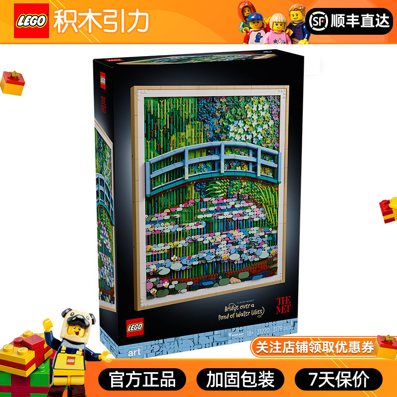 Lego Art Series 31220 Monet's Bridge over the Pond with Water Lilies Building Blocks Toy Decoration Gift for Boys and Girls