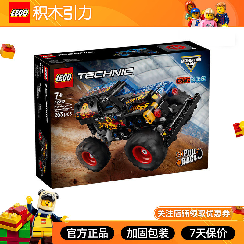 Lego Technic 42219 Fire and Ice Pull-Back Car Building Blocks Toy for Boys and Children Birthday Gift Lego Technic 42219 Fire and Ice Pull-Back Car Building Blocks Toy for Boys and Children Birthday Gift